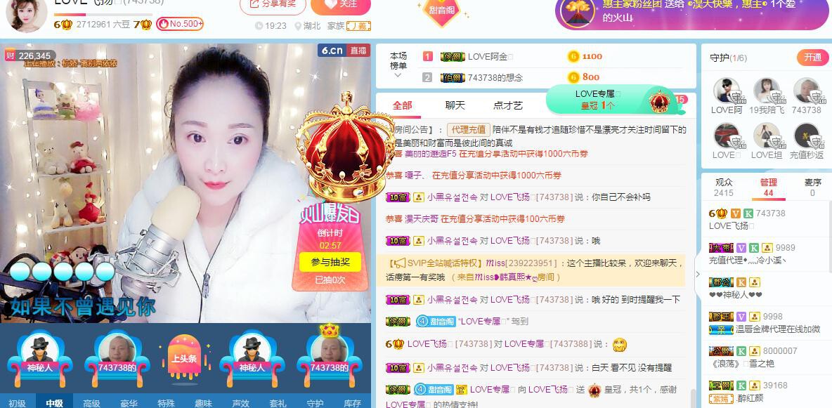LOVE飞扬💝的图片