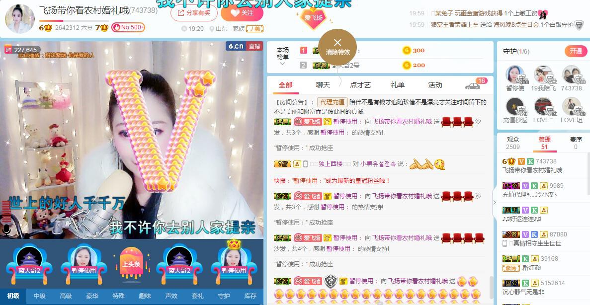 LOVE飞扬💝的图片