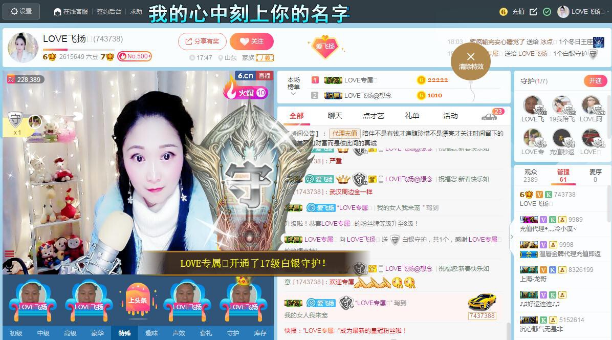 LOVE飞扬💝的图片