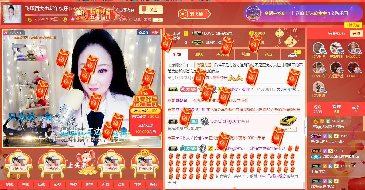 LOVE飞扬💝的图片