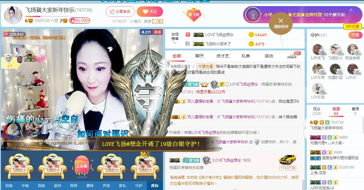 LOVE飞扬💝的图片