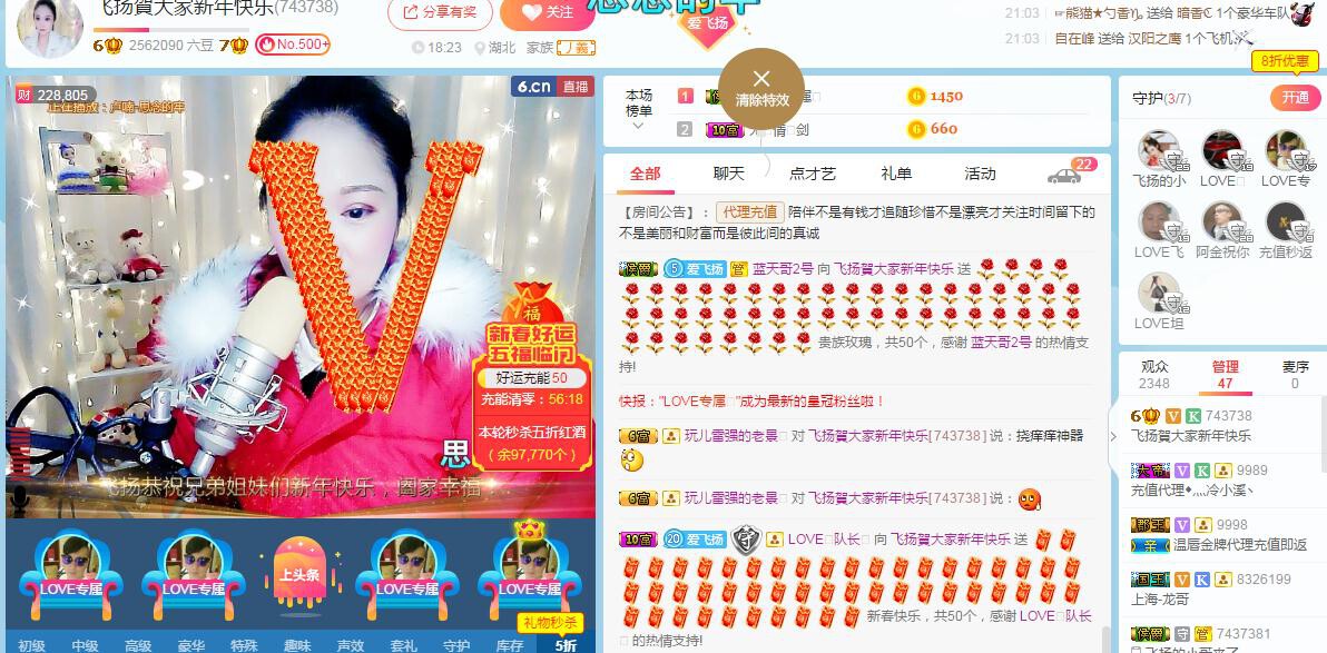 LOVE飞扬💝的图片