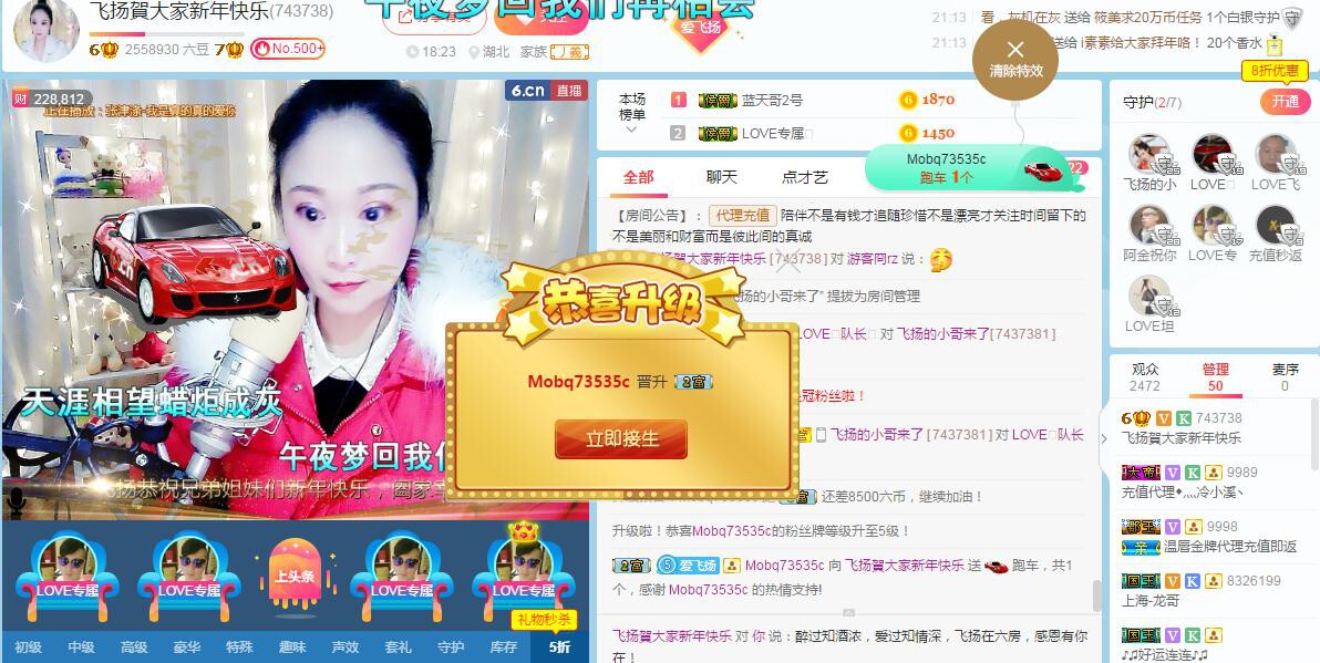 LOVE飞扬💝的图片