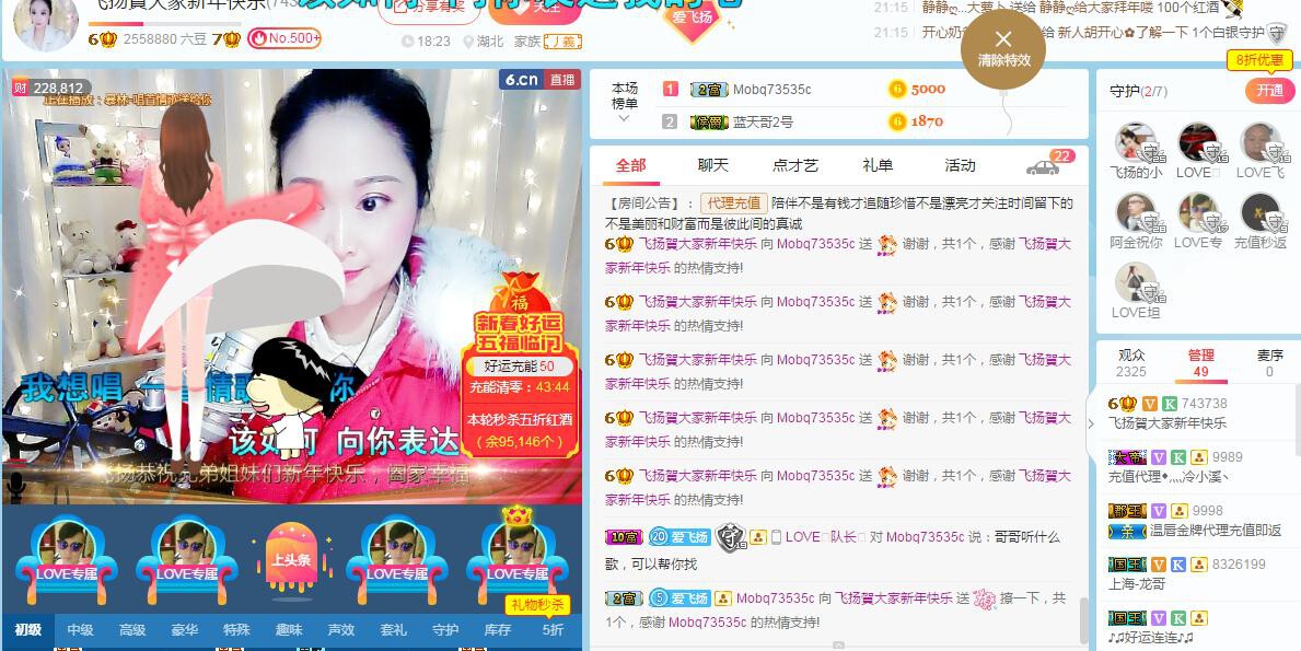 LOVE飞扬💝的图片