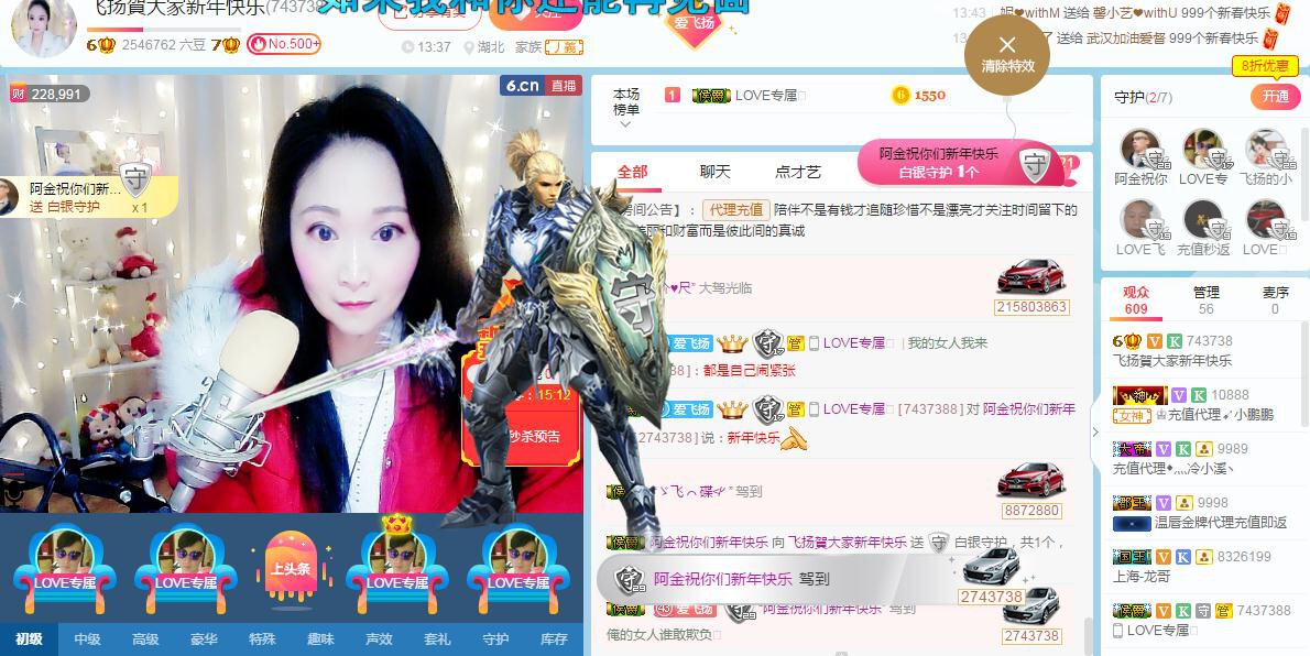 LOVE飞扬💝的图片