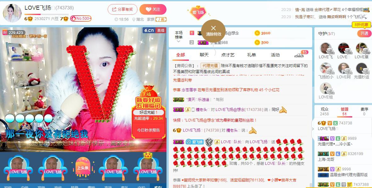 LOVE飞扬💝的图片