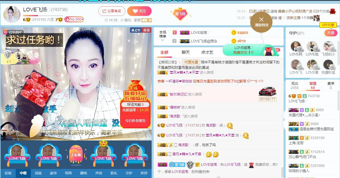 LOVE飞扬💝的图片