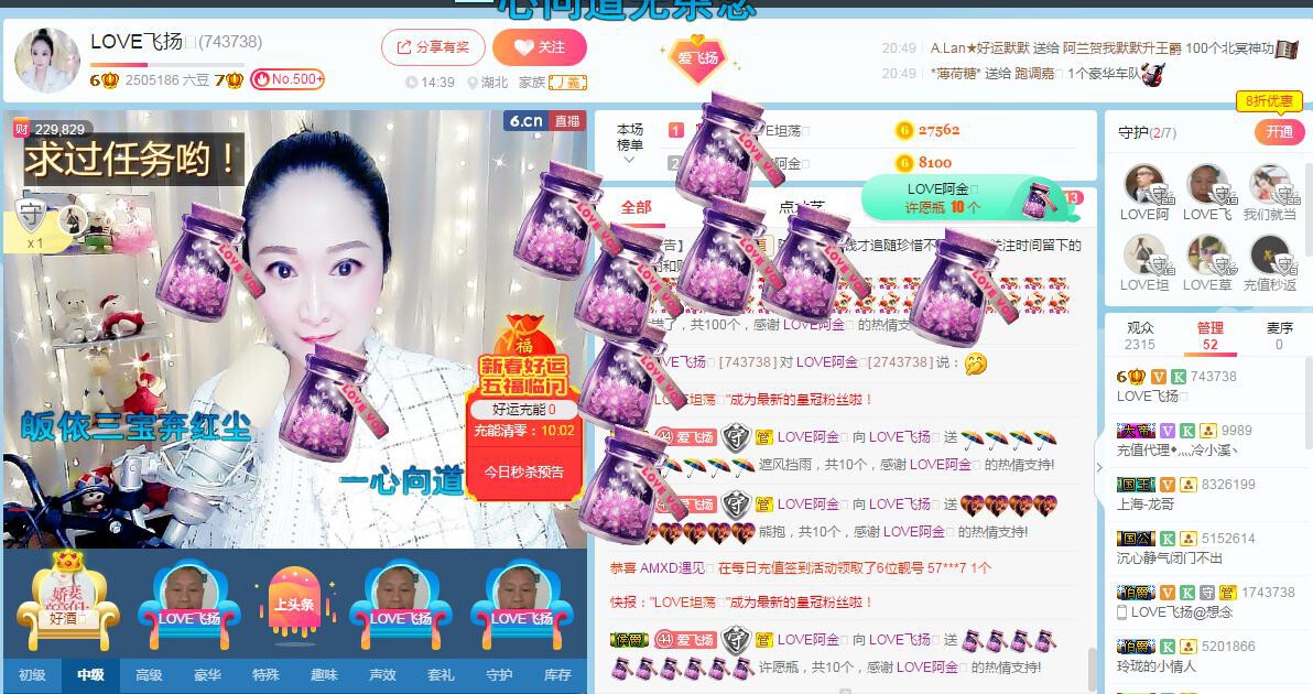 LOVE飞扬💝的图片