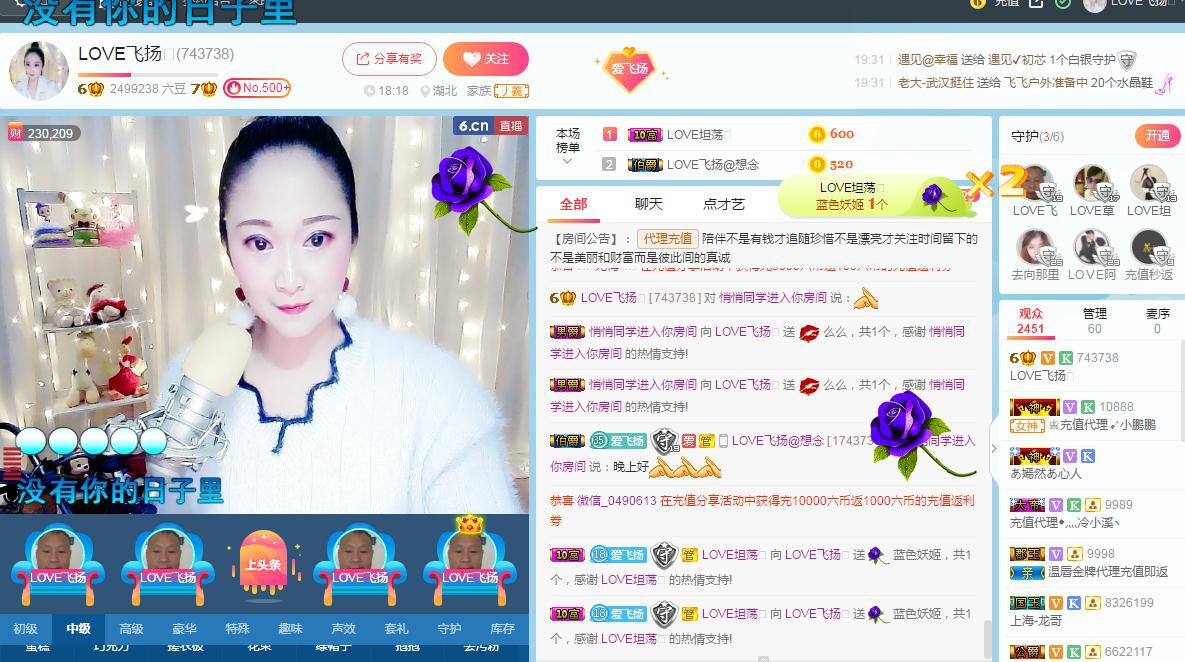 LOVE飞扬💝的图片