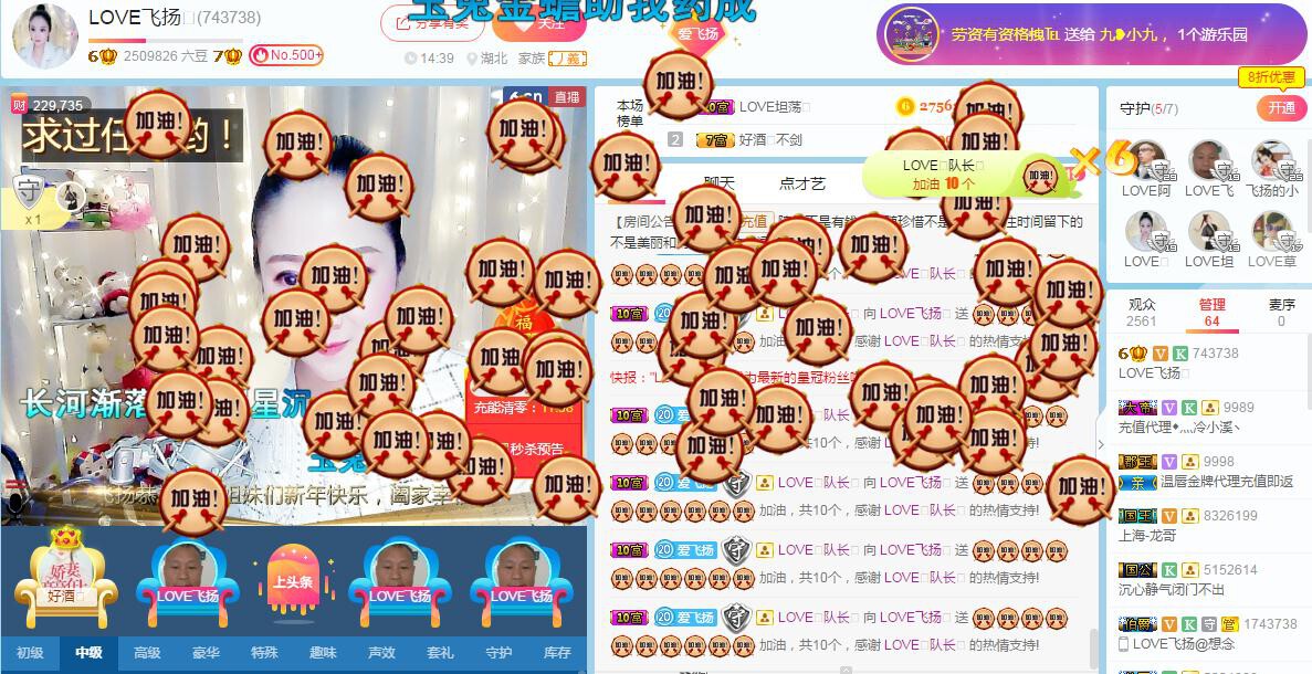 LOVE飞扬💝的图片