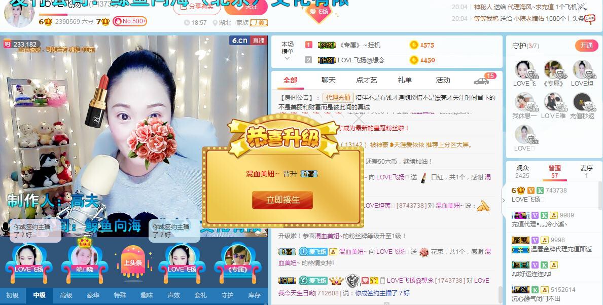 LOVE飞扬💝的图片