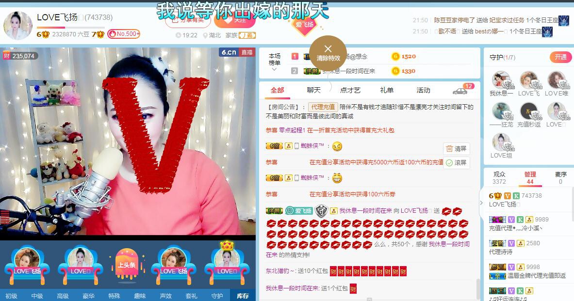 LOVE飞扬💝的图片