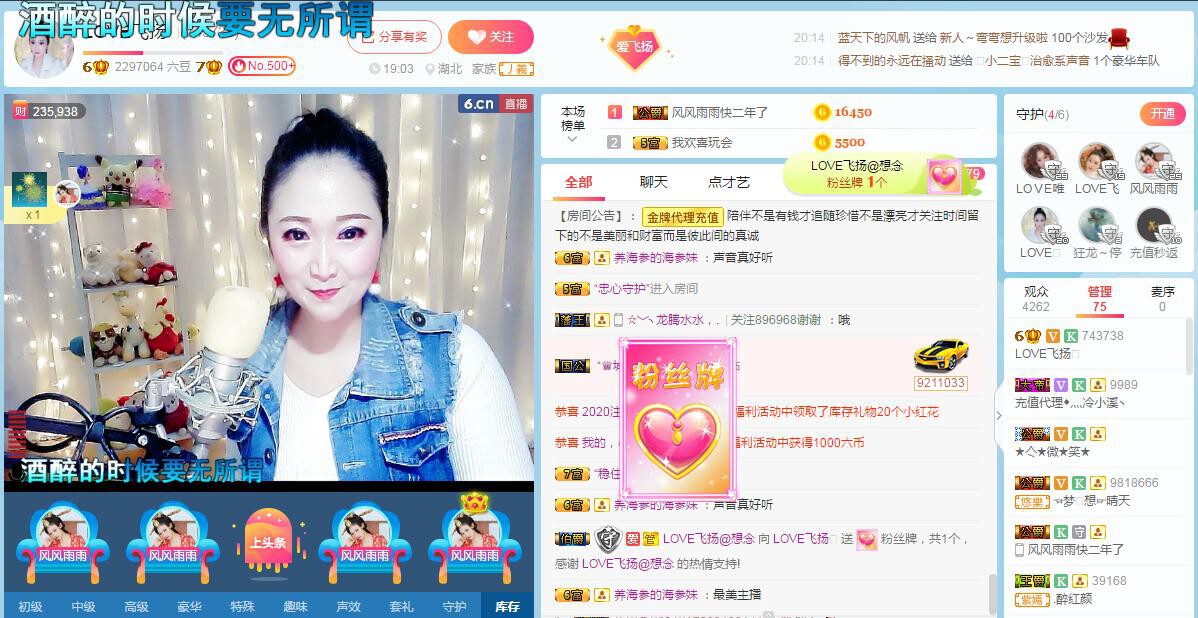 LOVE飞扬💝的图片