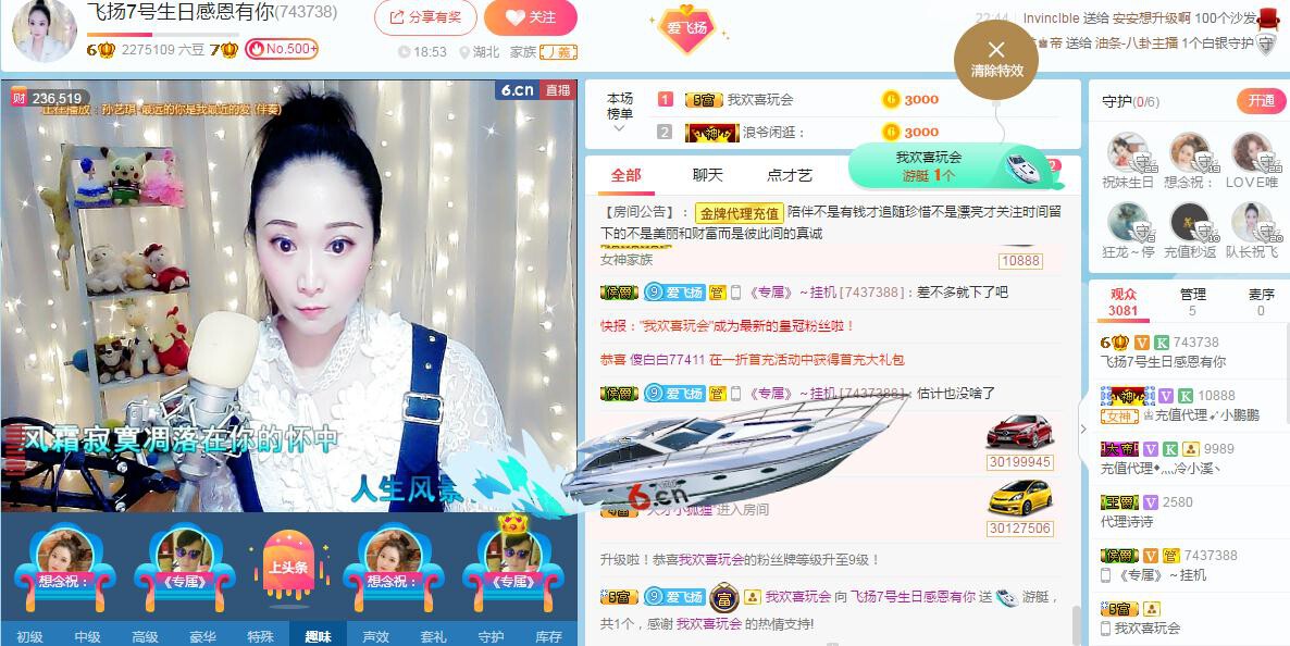 LOVE飞扬💝的图片