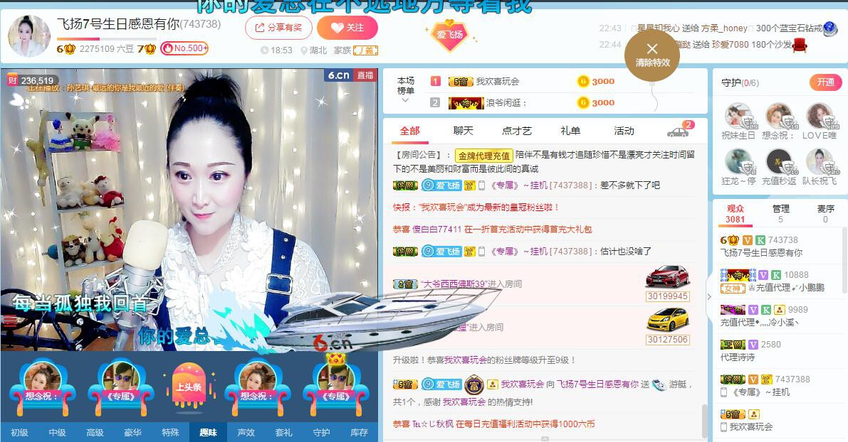 LOVE飞扬💝的图片