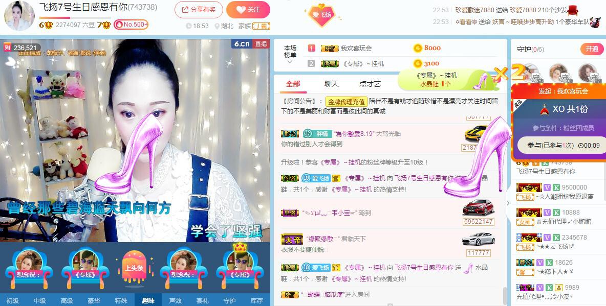 LOVE飞扬💝的图片