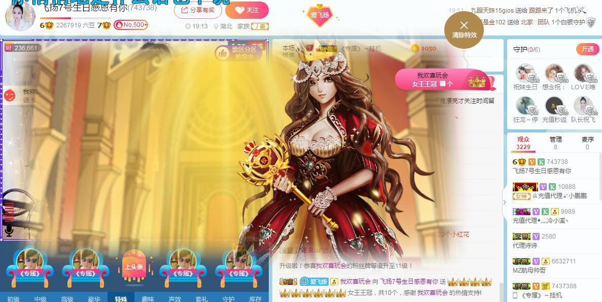 LOVE飞扬💝的图片