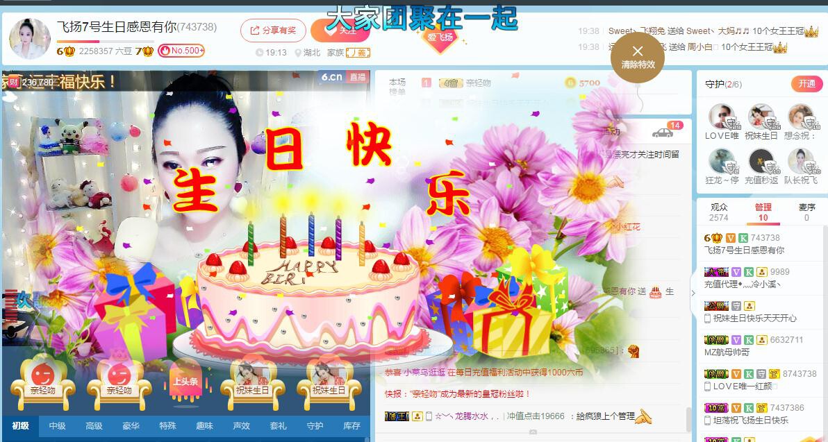 LOVE飞扬💝的图片