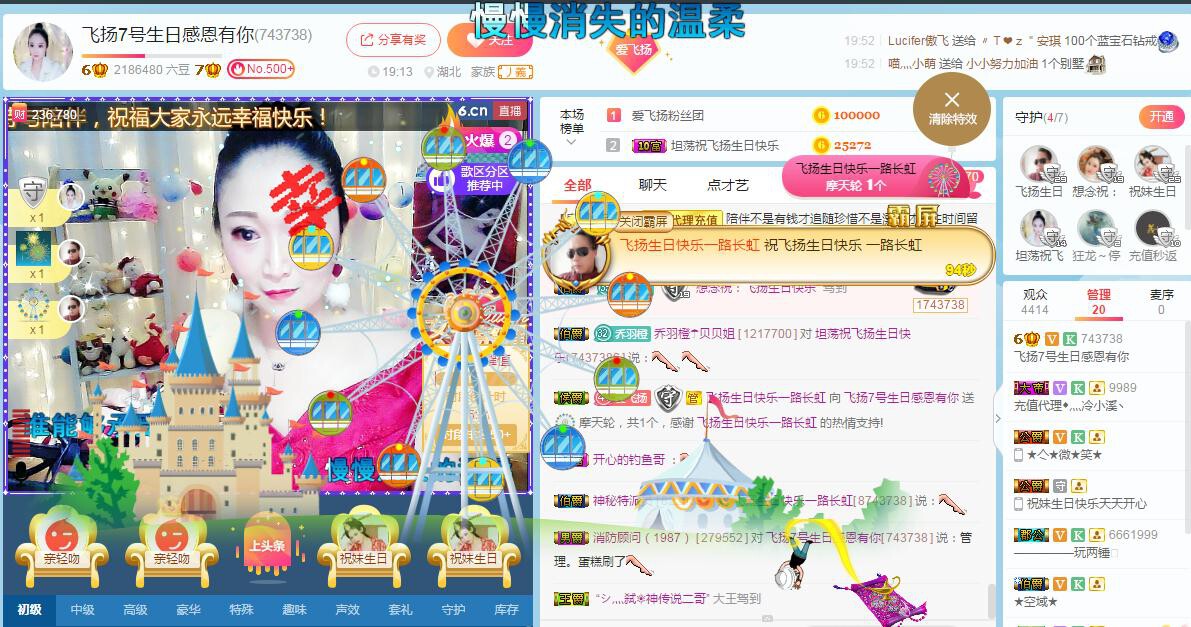 LOVE飞扬💝的图片