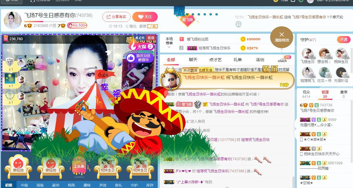 LOVE飞扬💝的图片