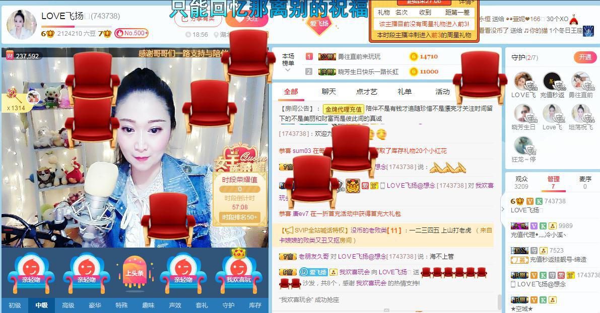 LOVE飞扬💝的图片