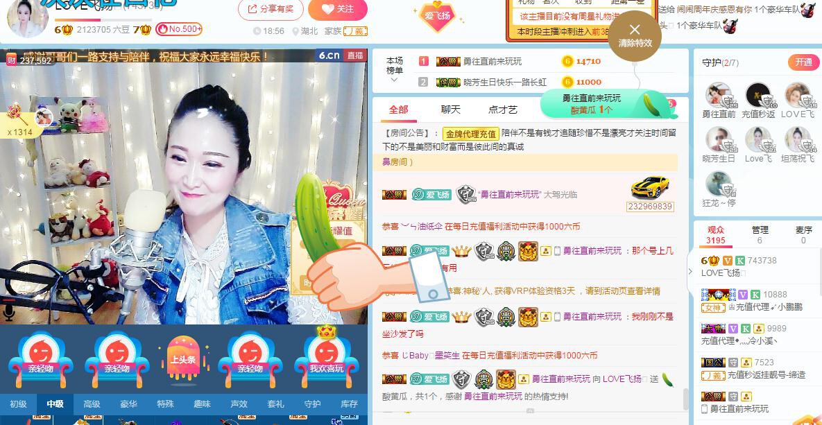 LOVE飞扬💝的图片
