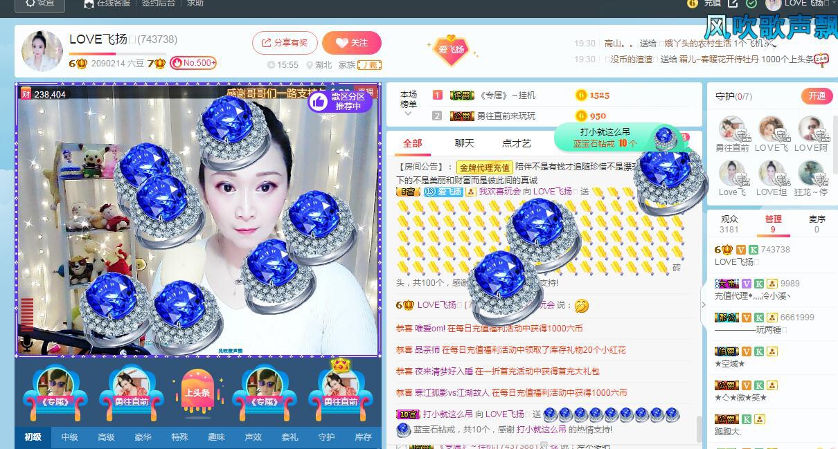 LOVE飞扬💝的图片