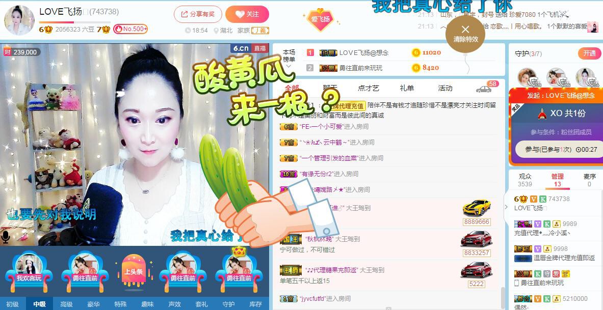 LOVE飞扬💝的图片