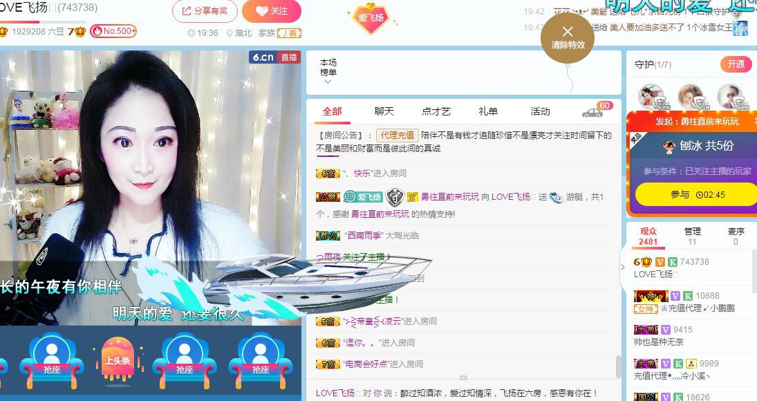 LOVE飞扬💝的图片