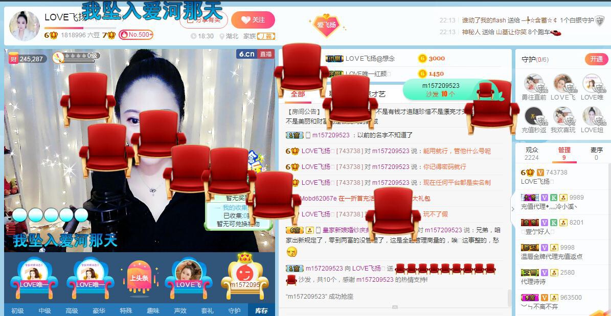 LOVE飞扬💝的图片