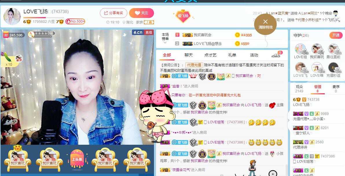 LOVE飞扬💝的图片