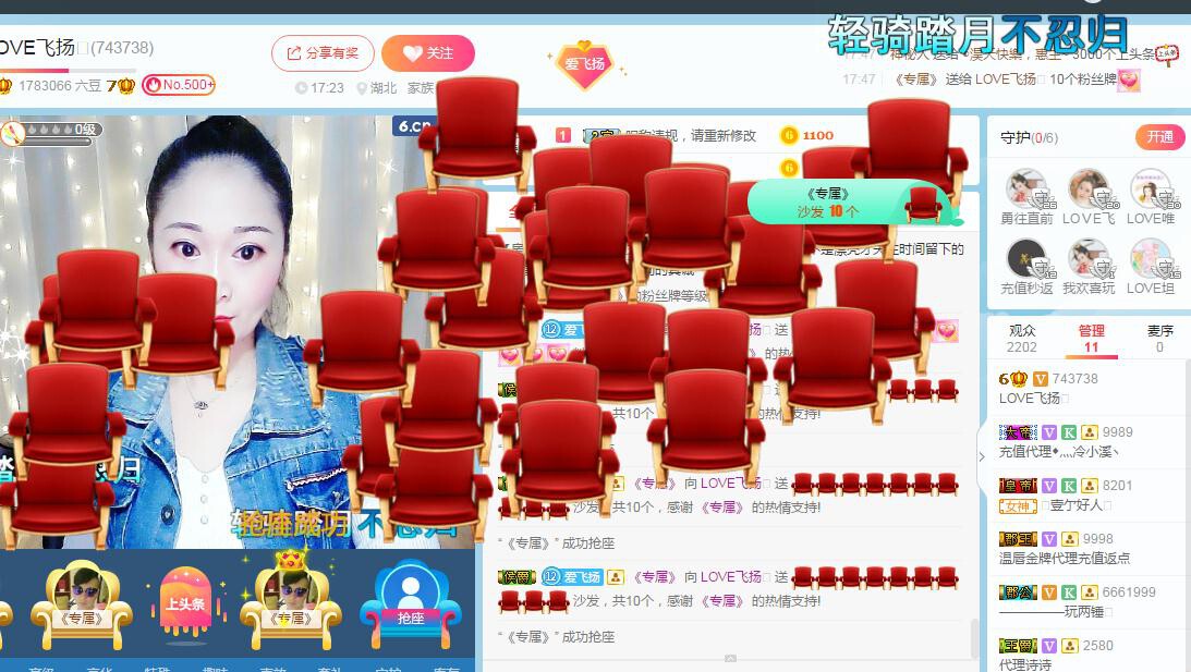 LOVE飞扬💝的图片