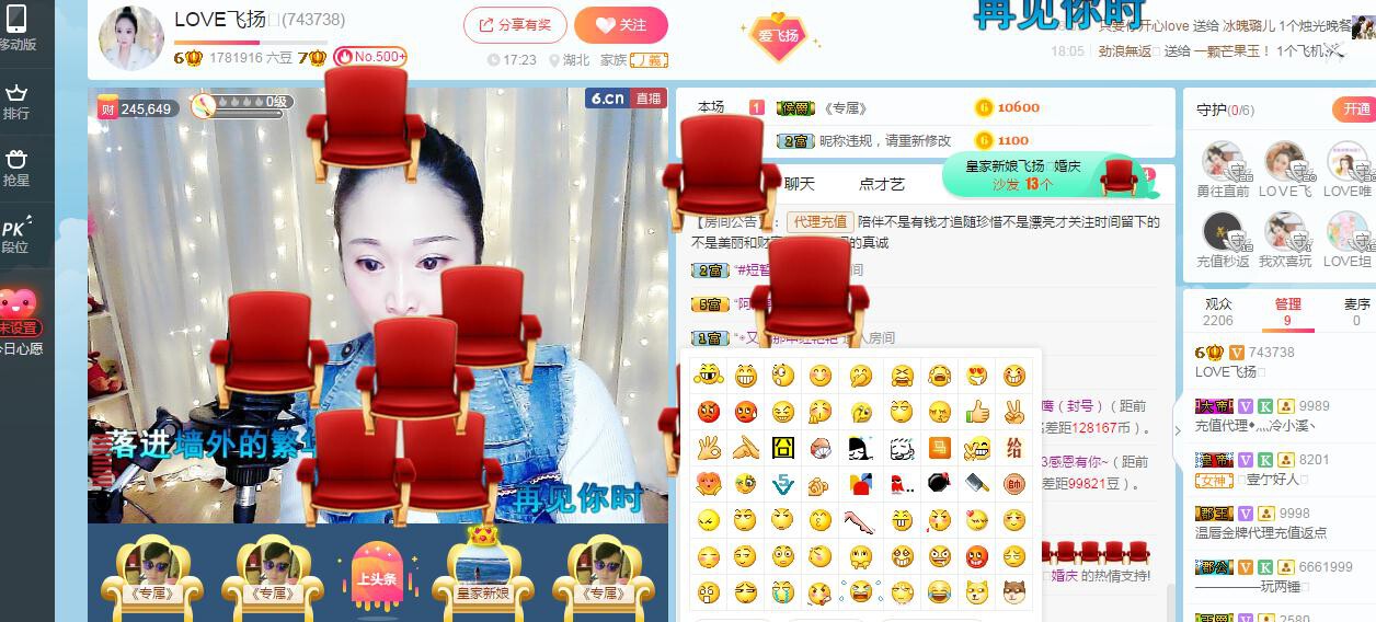 LOVE飞扬💝的图片