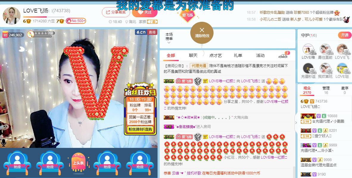 LOVE飞扬💝的图片