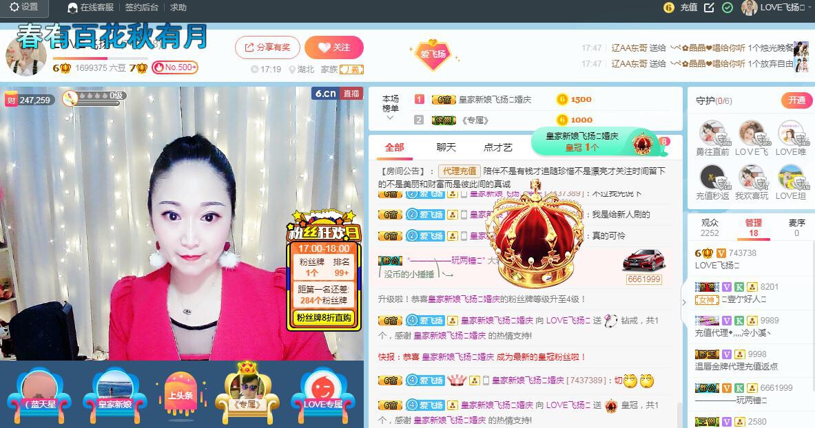 LOVE飞扬💝的图片