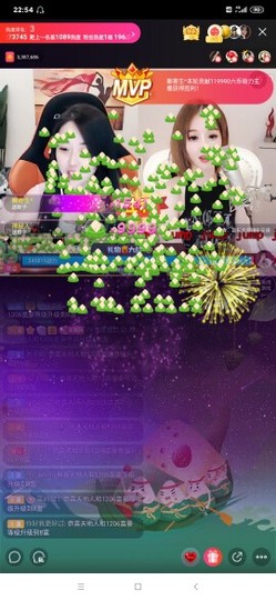 厄洛斯💗7978主播照片