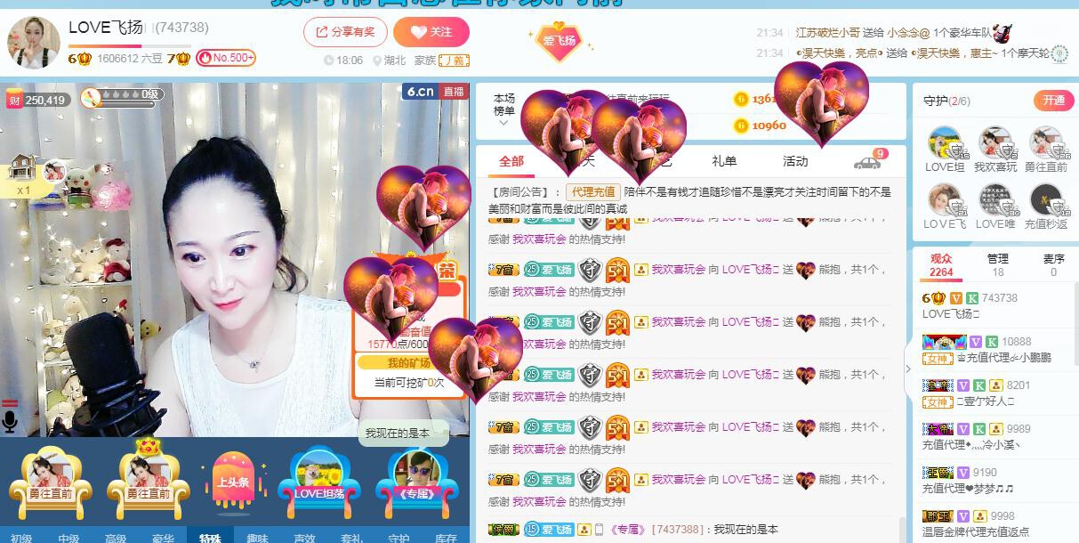 LOVE飞扬💝的图片
