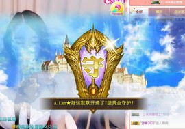 A.Lan★阿兰*主播照片
