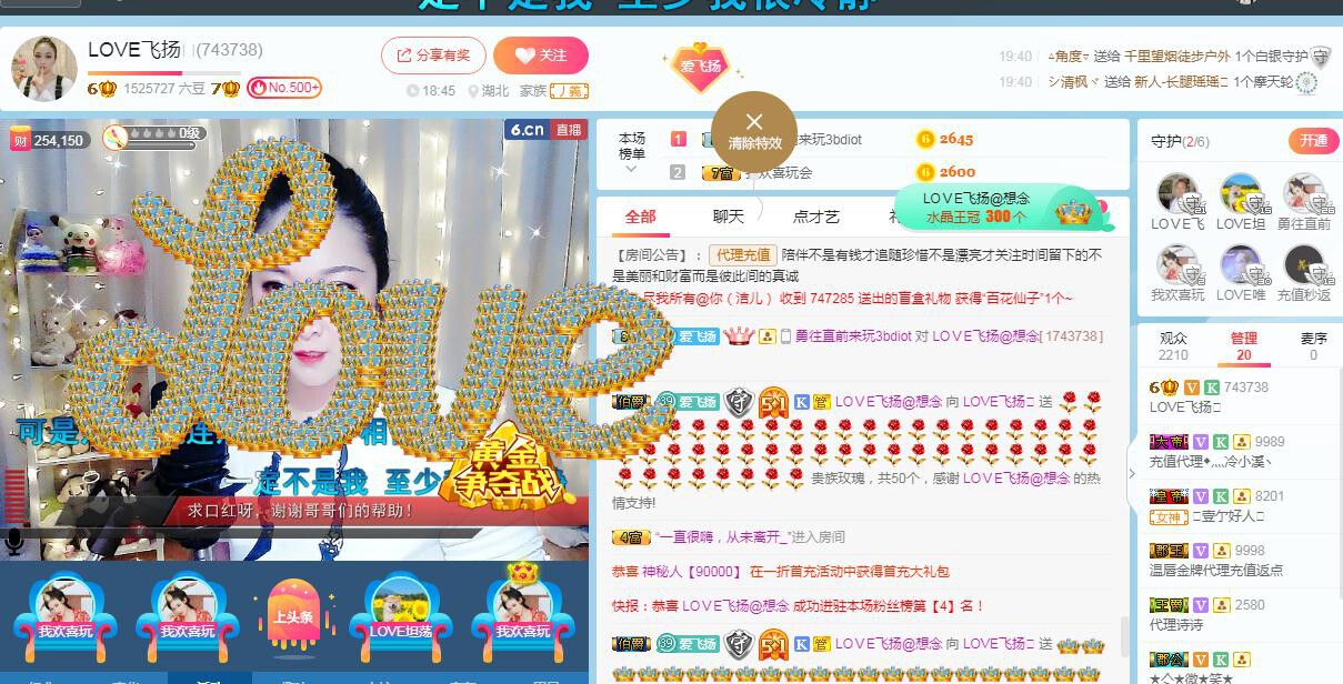 LOVE飞扬💝的图片