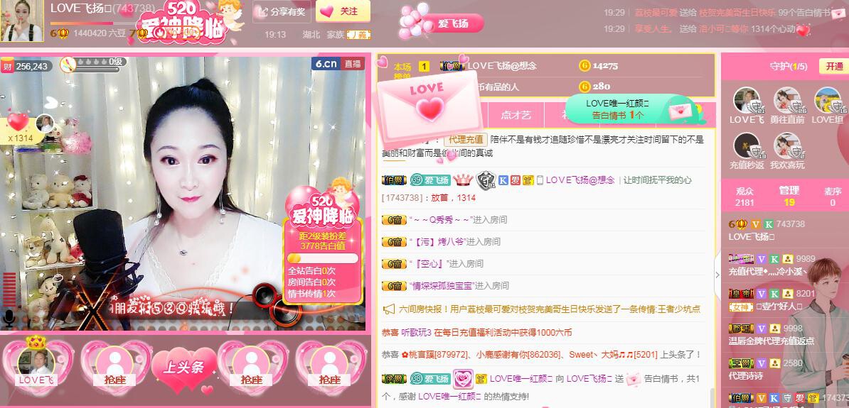 LOVE飞扬💝的图片