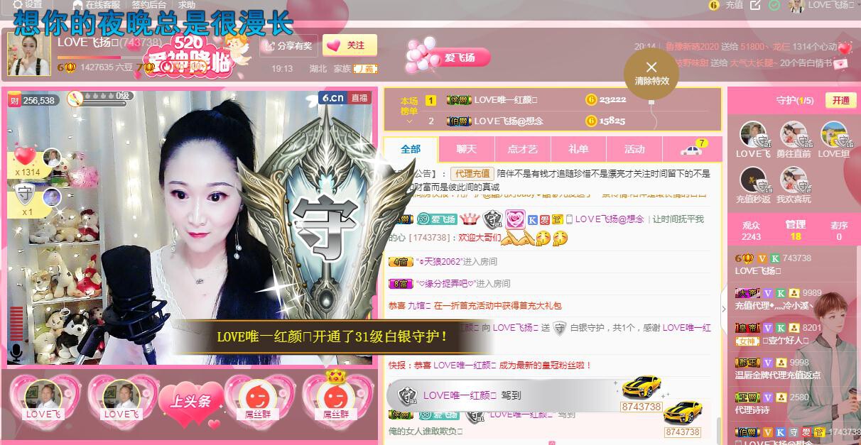 LOVE飞扬💝的图片