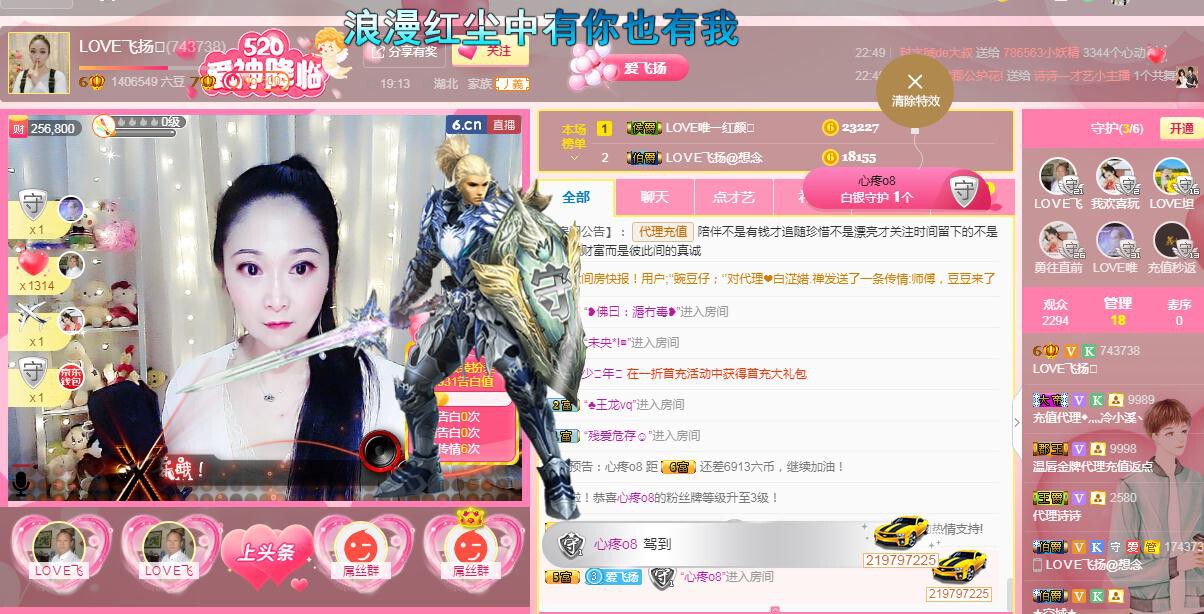 LOVE飞扬💝的图片