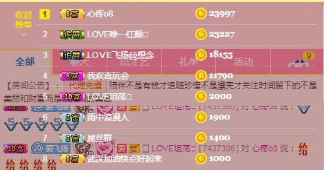 LOVE飞扬💝的图片