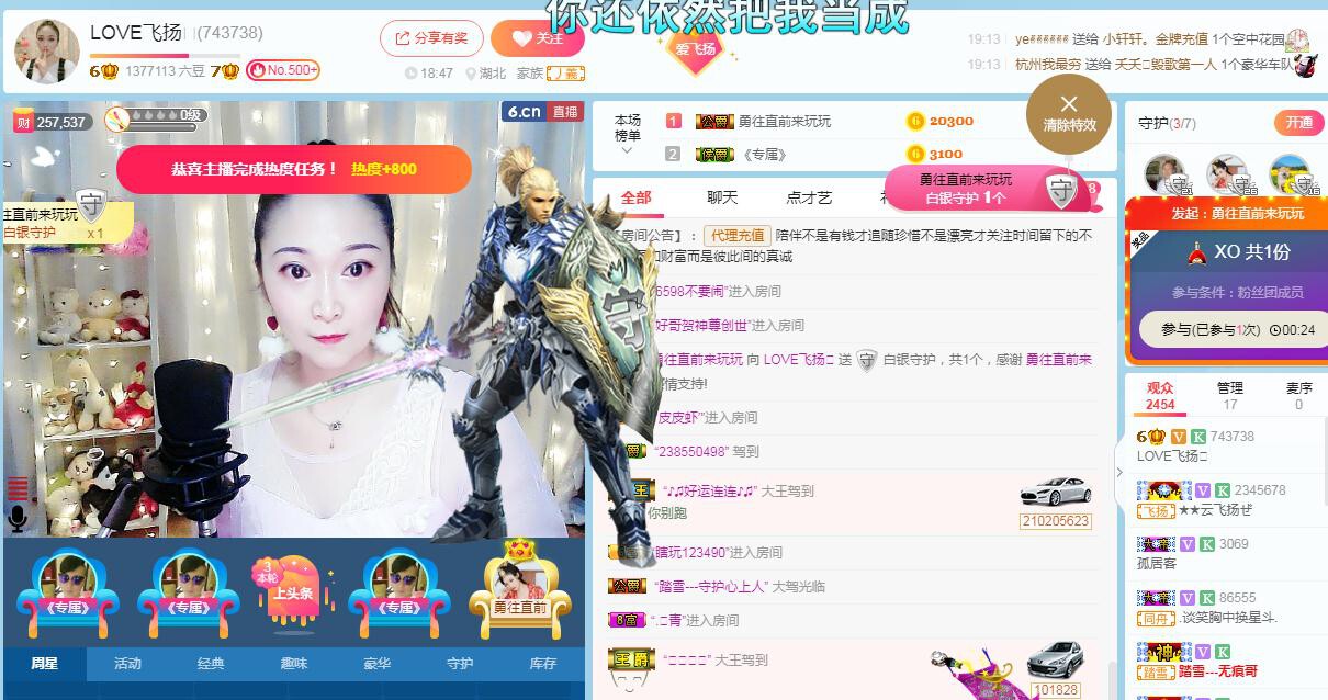 LOVE飞扬💝的图片