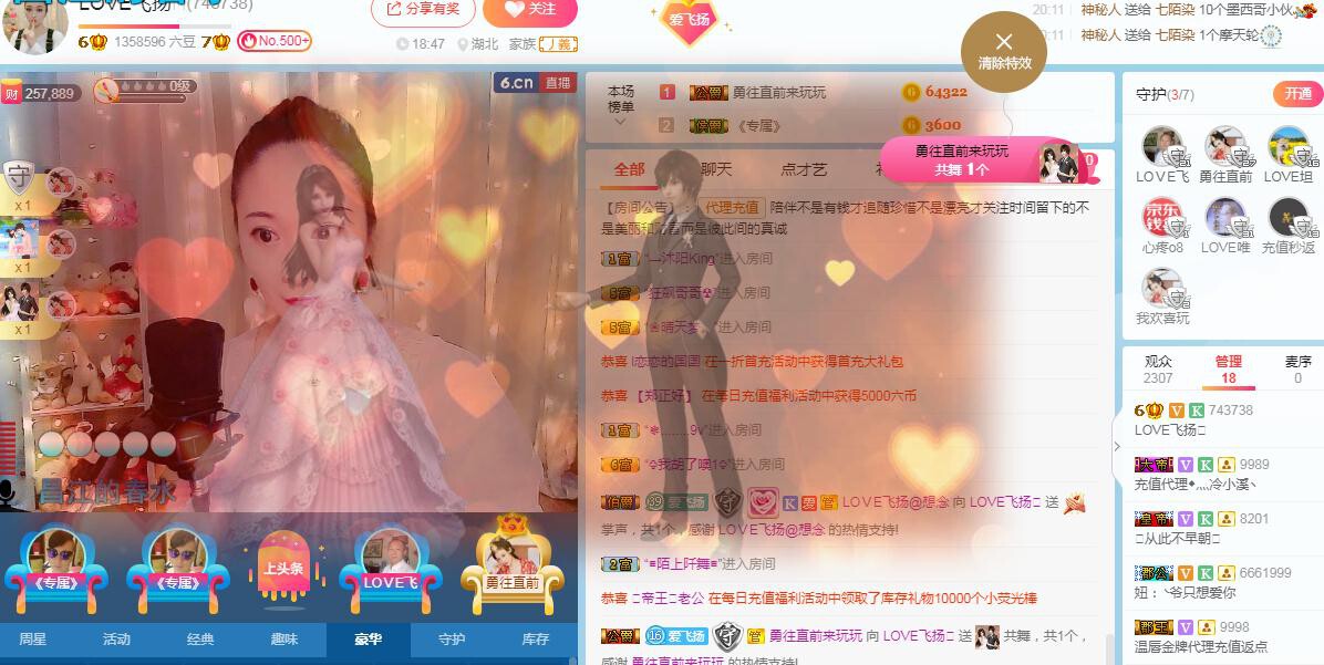 LOVE飞扬💝的图片