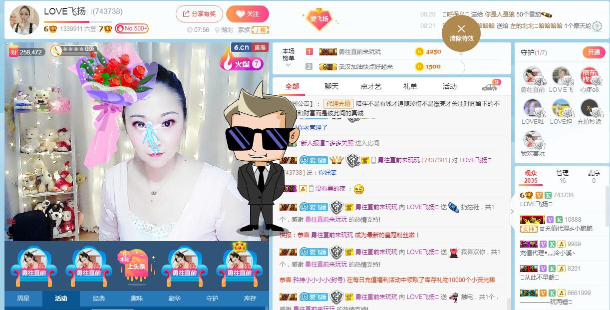 LOVE飞扬💝的图片