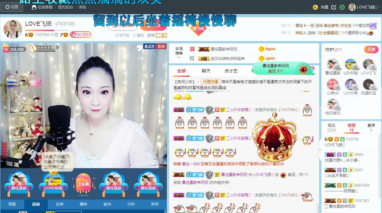 LOVE飞扬💝的图片