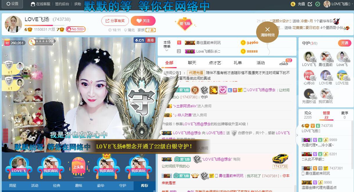 LOVE飞扬💝的图片