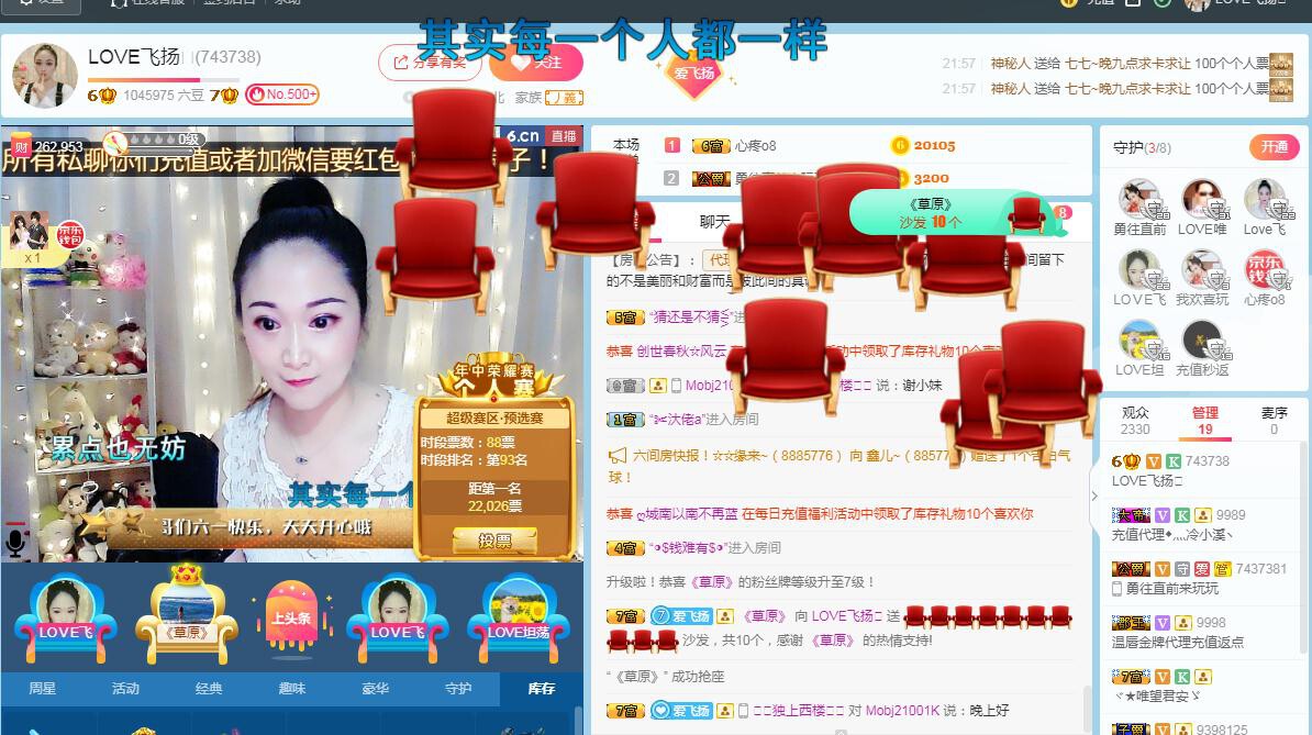 LOVE飞扬💝的图片