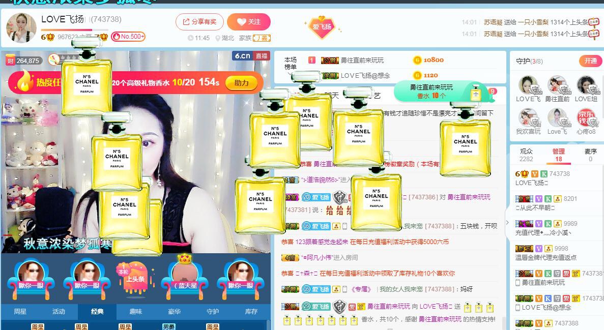 LOVE飞扬💝的图片